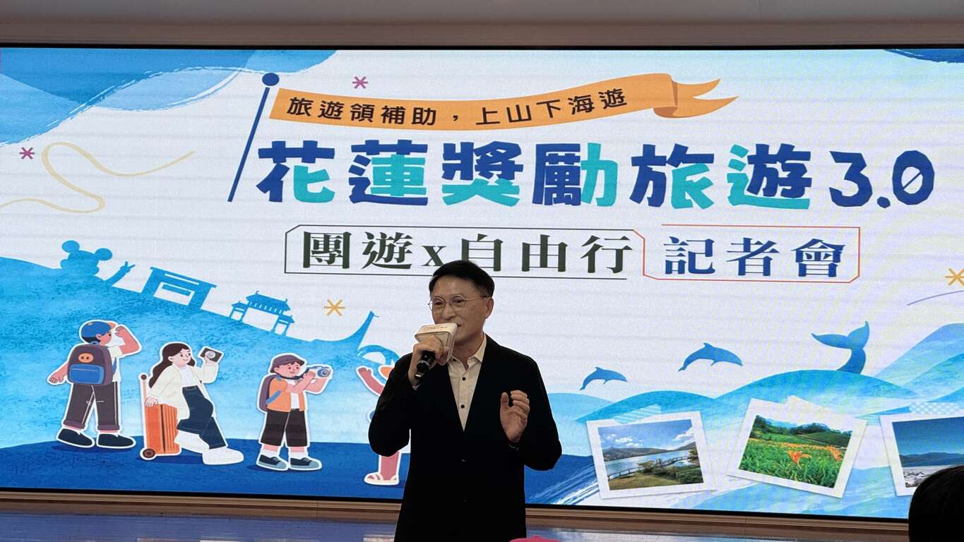 旅行公會全聯會副理事長林慶仁致詞