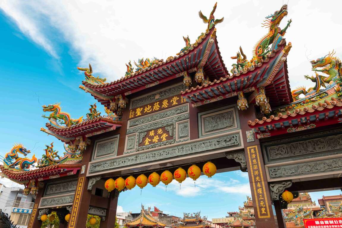 慈惠堂