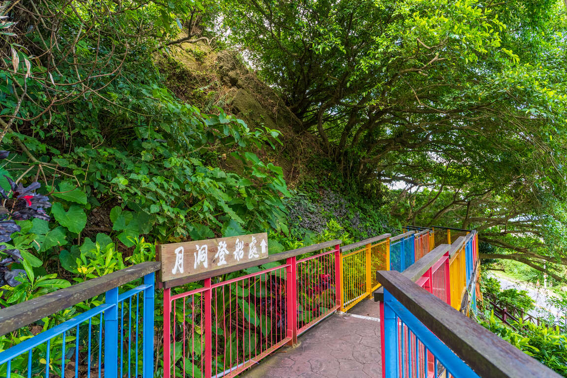月洞登船處