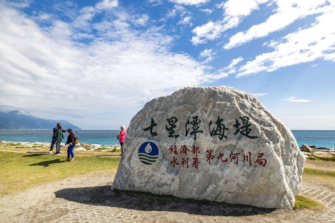 七星潭海堤